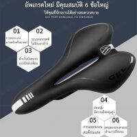 ouding ซื้ออุปกรณ์ ที่นั่งจักรยานที่สะดวกสบาย เหมาะสำหรับจักรยานเสือภูเขาและจักรยานถนน