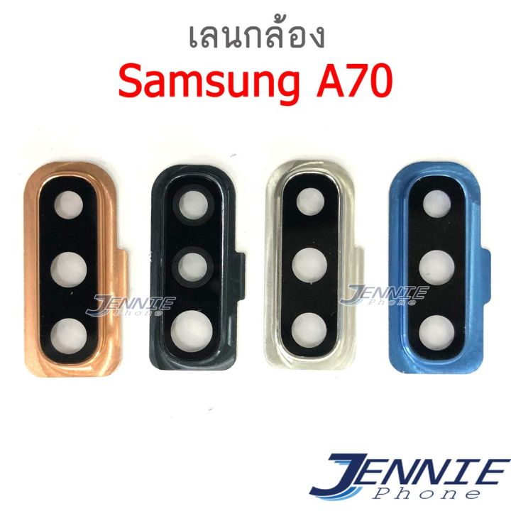 เลนกล้อง-samsung-a70-กระจกเลนส์กล้อง-samsung-a70-กระจกกล้องหลัง-camera-lens-samsung-a70