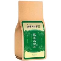 Materia Medica Sanqing Tea Clearing Stomach Heat And Fire In Addition To Bad Breath Conditioning Gastrointestinal Special For Men Women Tongrentang Authentic
