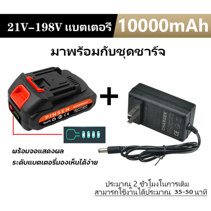 แบตเตอรี่-makita-จอแสดงผลที่มีแบตเตอรี่-เหมาะสำหรับเลื่อยไฟฟ้า-สว่านไฟฟ้า-เครื่องตัดหญ้าไฟฟ้า-เครื่องบดมุม-เครื่องมือไฟฟ-10000mah-40000mah-68000mah