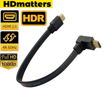สายเคเบิล2.0เฟลท HDMI 4K ทำมุม HDMI 90องศา2.0ไปยังสาย HDMI สั้น30ซม. ความเร็วสูงถึง4KX2K/60HZ HDMI 2.0ตัวผู้กับตัวผู้