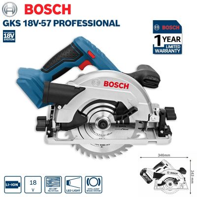 BOSCH GKS 18V-57เลื่อยวงเดือนไร้สาย18V แบร์แมชชีนเครื่องมือตัดลิเธียมตกแต่งเครื่องทำงานไม้แบบมืออาชีพ