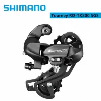 Shimano Tourney TX800หลัง Derailleur 7/8ความเร็วสำหรับจักรยานจักรยานเสือภูเขา MTB RD-TX800-SGS รองรับการเลื่อนดัชนี