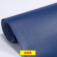 50x137cm Self Adhesive PU Leather Fabric Patch for Chair Seat Bag Shoe Bed Bag Fix Leather Sofa Lychee Texture Patches Leather