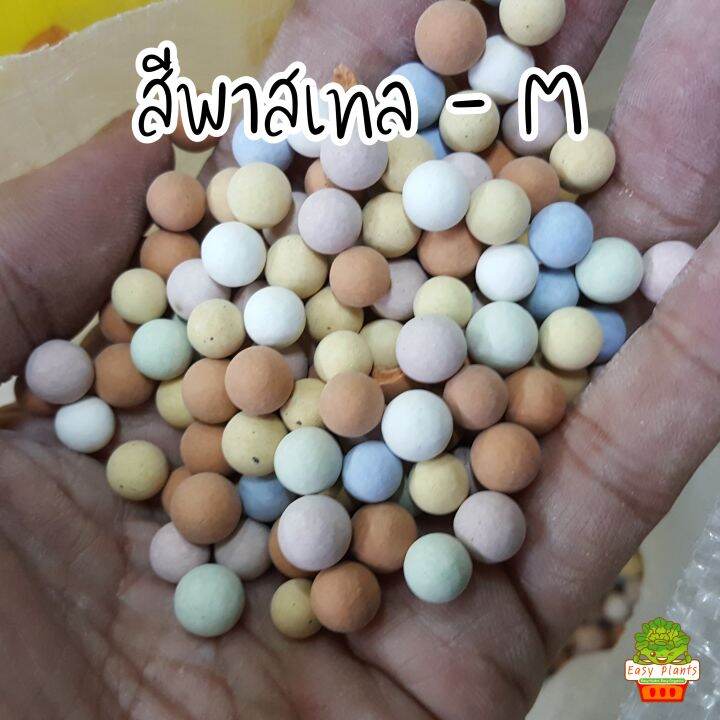 เม็ดดินเผามวลหนัก-นำเข้า-ถุงละ-200-กรับ-และ-500-กรัม-เม็ดปอปเปอร์-เม็ดเซรามิก-สีสวย-ทนทาน