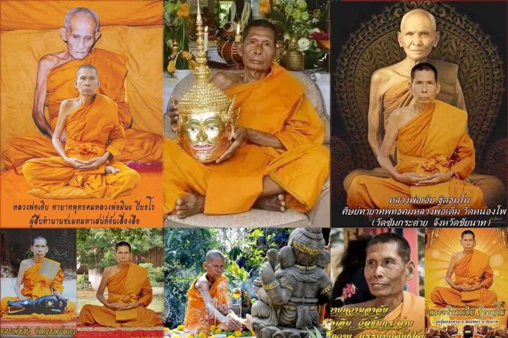 เศียรพระลักษณ์หน้าทอง-สมปรารถนา-รุ่นแรก-หลวงพ่อเอิบ-วัดซุ้มกระต่าย-หนองหม้อแกง-จ-ชัยนาท-ปี-2555-ด้านหลังฝังพลอยเสกดาว-สุดยอดมหาเสน่ห์