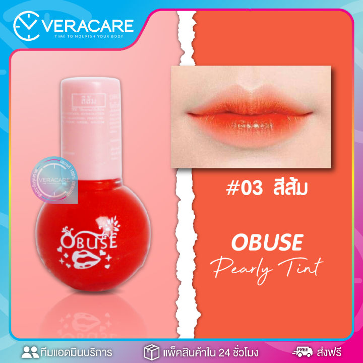 vc-ลิปมินิ-ทินมินิ-obuse-tint-ลิปทินท์-โอบิวซ์-ทินท์-ลิป-ลิปสติก-ลิปน่ารัก-ลิปจิ๋ว-ลิปทาแก้ม-ทาปาก-ลิปทินท์เกาหลี-ลิปเนื้อเจล-ลิปเจล-ลิปจุ่ม