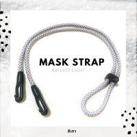 สายคล้องแมส สายคล้องหน้ากาก สะท้อนแสง สีเทา Mask Strap Reflect Light Grey สายคล้องแมสเด็ก สายคล้องแมสผู้ชาย สายคล้องแมสผู้หญิง