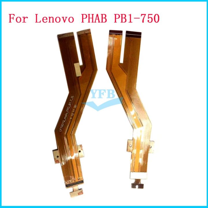 ขั้วต่อจอแสดงผล LCD สายเคเบิ้ลยืดหยุ่นสำหรับ Lenovo PHAB PB1-750ชิ้นส่วนอะไหล่ PB1-750N