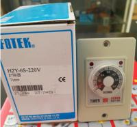 แผงวงจรไฟฟ้า H2Y-6S-110V H2Y-6S-220V เปิดตัวตั้งเวลาหน่วงเวลา100% ใหม่ Parts010. วงจรไฟฟ้า H2Y-6S ของแท้