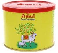 Amul Pure Ghee 500g เพียว กี เนยใส (ตรา เอมุล) เป็นเนยใสที่ผลิตจากนมวัวแท้ ที่อุดมไปด้วยรสชาติและกลิ่นที่ หอม