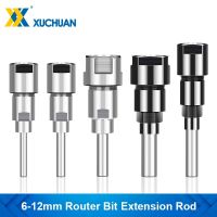 1PC Router Bit Extension Rod 6mm 1/4 8mm 12mm Shank Collet Engraving Machine เครื่องขยายมิลลิ่งคัตเตอร์ เครื่องมือ Holder