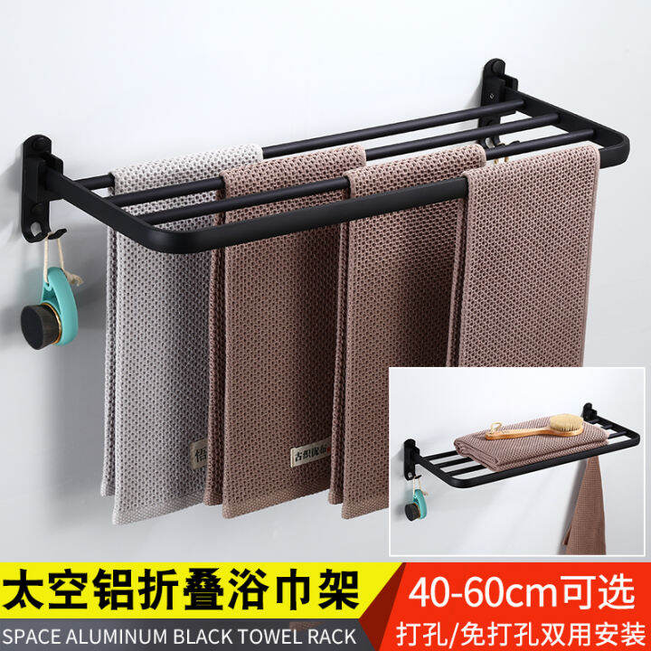 black-punch-free-single-layer-foldable-towel-rod-european-style-bathroom-alumimum-double-wall-hanging-towel-rack-with-double-hooks