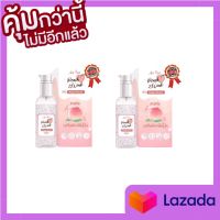 Peach Wink Serum พีชวิ้งค์ เซรั่มพีช วิ้งค์  เซราไมด์จากพีชญี่ปุ่น (2 ขวด)