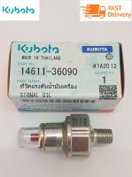 ที่วัดแรงดันน้ำมันเครื่อง อะไหล่แท้คูโบต้า kubota ใช้ได้กับรุ่นทุกรุ่น ET RT TF TH ET95 และยี่ห้ออื่นๆ 14611-36090