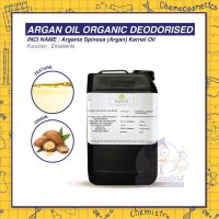 ARGAN OIL ORGANIC DEODORISED น้ำมันอาร์แกนเกรดออร์แกนิค ขนาด 50g-30kg