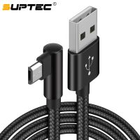 [KOLT Digital] SUPTEC สาย Micro USB ไนลอนสายชาร์จข้อมูลซิงค์อย่างรวดเร็วสำหรับ Samsung Galaxy S7 S6 S5 S4 Huawei Xiaomi Sony สายชาร์จโทรศัพท์