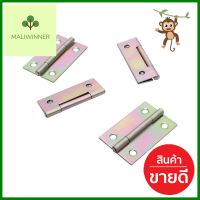 บานพับเหล็ก BY TORA 1-1/2 นิ้วSTEEL BUTT HINGE BY TORA 1-1/2IN **ราคาดีที่สุด**