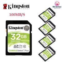 EC Service SD Card KINGSTON canvas select plus sds 2   32GB 64GB 128GB 256GB 512GB อุปกรณ์จัดเก็บข้อมูล เมมโมรี่การ์ด การ์ด SD การ์ด สินค้าแท้ทุกชิ้น