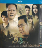 Genuine BD HD love business war TV series Celadon Blu ray 2-Disc DVD Wang Zhiwen Zhang Guoli