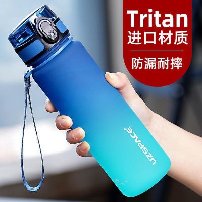 2023 New Fashion version tritan high-value Internet celebrity sports water cup fitness large-capacity male and female students summer gradient plastic cup