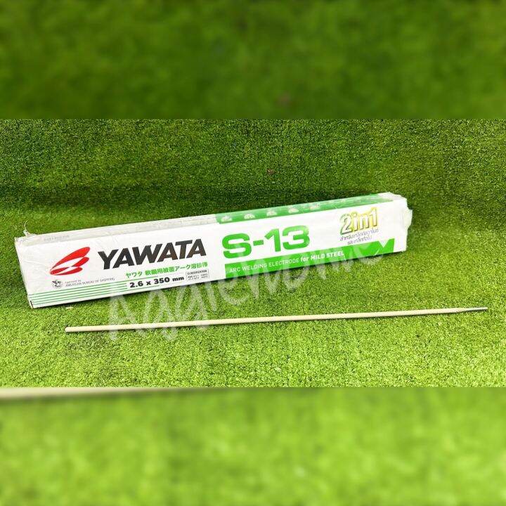 yawata-s-13-ลวดเชื่อม-ยาวาต้า-ขนาด-2-6x350-mm-2in1-เชื่อมเหล็กกัลวาไนซ์-เหล็กทั่วไป-กล่องสีเขียว-แพค-2-กิโลกรัม-ส่ง-kerry