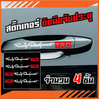 สติ๊กเกอร์ Racing Development TRD ขนาด 12 cm x 2 cm สีขาว แดง
