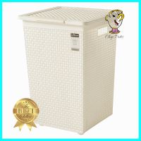 ตะกร้าผ้าเหลี่ยมสูงมีฝา DKW HH-1110 ครีมCLOTHBASKET SQUAREWITHLID HH-1110 IVORY **บริการเก็บเงินปลายทาง**