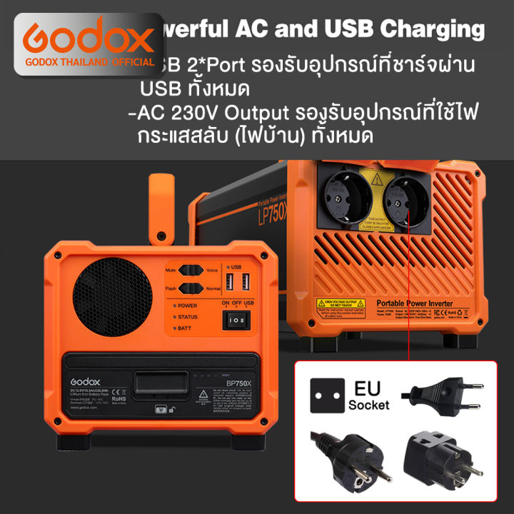 godox-lp750x-portable-power-inverter-แบตเตอรี่สำรองแบบพกพา-รับประกันศูนย์-godox-thailand-3ปี