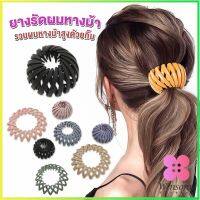 Winsome กิ๊บรังนกมัดผม จัดแต่งผมได้หลายหลายแบบ Hair Ties