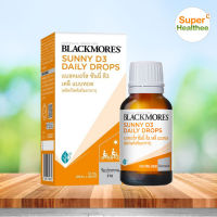 Blackmores sunny d3 daily drops 12 มล แบลคมอร์ส ซันนี่ ดี3 เดลี แบบหยด (ราคาพิเศษ)