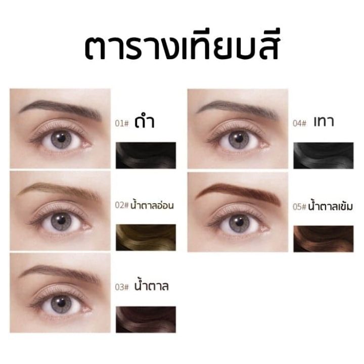 ขายดี-ส่งเร็ว-myonly-double-eyebrow-pencil-ดินสอเขียนคิ้ว-กันน้ำ-กันเหงื่อ-ติดทน-เขียนคิ้วแบบหมุน-2-in-1-มีแปรงปัดคิ้วในตัว-ปากกาเขียนคิ้ว