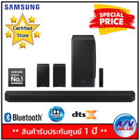 (รับ Cash Back 10%) Samsung HW-Q950T 9.1.4ch Soundbar (2020) By AV Value