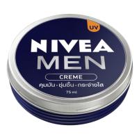 NIVEA MEN UV Creme นีเวีย เมน ยูวี ครีม 75ml.