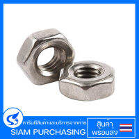 (จำนวน 10ชิ้น) น็อตสกรู ขนาด 4.9mm x 1.9mm HN-4919-440 USECONN