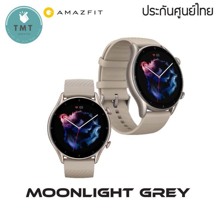 amazfit-gtr-3-นาฬิกา-gps-สมาร์ทวอทช์มากความสามารถ-แบตอยู่ยาว-21-วัน-โหมดสุขภาพถึง-24-โหมด-รับประกันศูนย์ไทย-1ปี