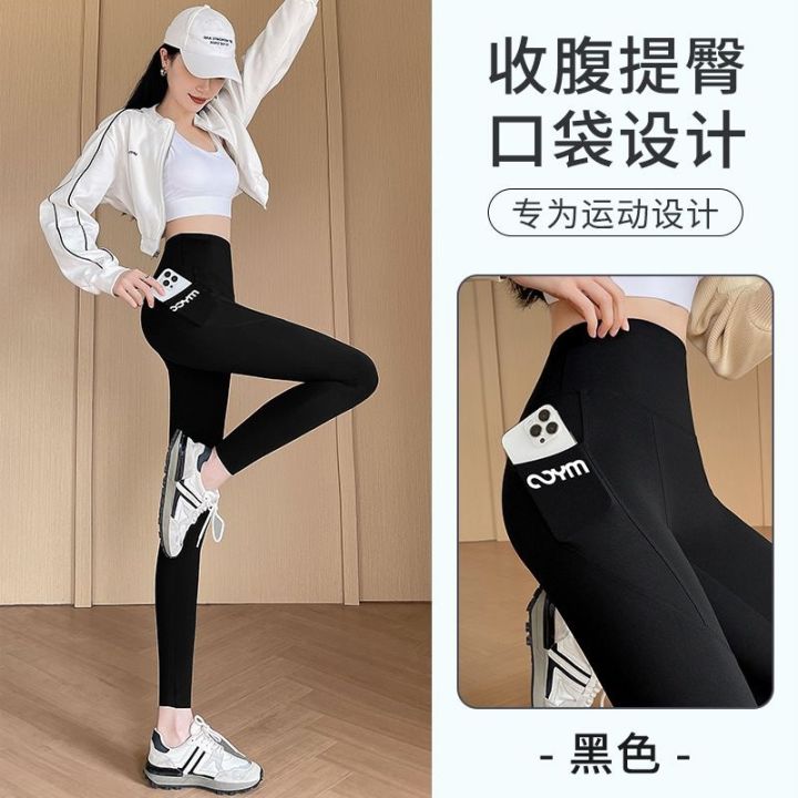 the-new-uniqlo-pocket-shark-pants-womens-outerwear-summer-thin-section-belly-slimming-hip-lifting-fitness-yoga-barbie-pants-cycling-five-point-leggings