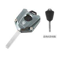 STOCK Suitable for Cyclon RX401 RG401 RG3 RE560 modified aluminum alloy key shell key protection shell