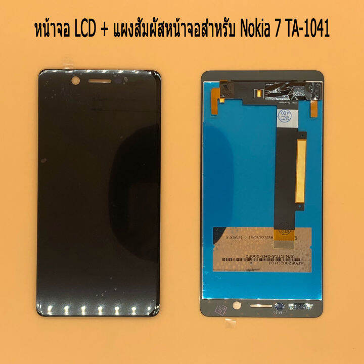 หน้าจอ-lcd-แผงสัมผัสหน้าจอสำหรับ-nokia-7-ta-1041-ฟรี-ไขควง-กาว-สายusb