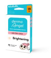 ? [New] ลดเลือนรอยสิวได้ถึง 2 เท่า ? แผ่น​แปะ​สิว​ สูตร  Spot Lightening 18 ชิ้น derma Angel Spot Lightening Patch 18 dot