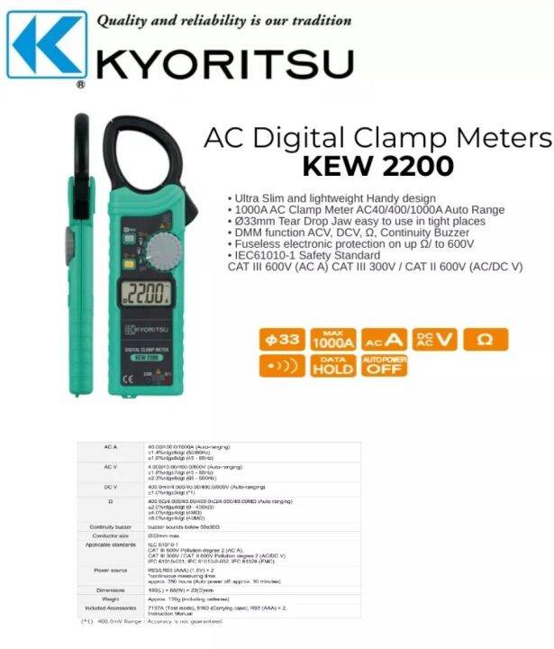 KYORITSU 2200 Digital Clamp Meter Lazada