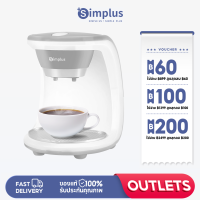 Simplus Outlets?เครื่องชงกาแฟแบบอเมริกัน ที่บ้าน ออฟฟิศ อัตโนมัติ ขนาดเล็กแบบ เครื่องชงชาแบบดริป Drip Coffee Maker KFJH006