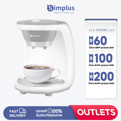 Simplus Outlets🔥เครื่องชงกาแฟแบบอเมริกัน ที่บ้าน ออฟฟิศ อัตโนมัติ ขนาดเล็กแบบ เครื่องชงชาแบบดริป Drip Coffee Maker KFJH006