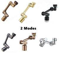 Metallic Bronze Mechanical Arm 1080° Faucet Aerator Kitchen Custom Bubbler Expander Universal Rotary Filter Supercharger Nozzle