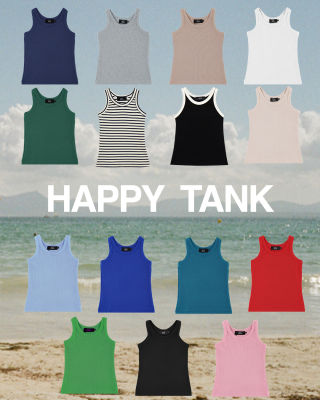 (11.11 FLASH SALE) DAILYSQUAD เสื้อกล้าม รุ่น HAPPY TANK [ขายดี No.1] มี 14 สี  หุ่นไซส์ไหนก็ใส่ไม่โป๊ ด้วยวงแขนที่พอดี