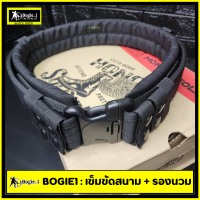 Tactical1688เข็มขัดสนาม เข็มขัดยุทธวิธี พร้อมรองนวมหนานุ่ม Bogie1 - (Tactical Belt by Bogie1) เข็มขัดยุทธวิธี เข็มขัดนวม