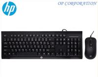 HP Keyboard พร้อม Mose HP KM100 สวยๆทนๆ (BLACK)