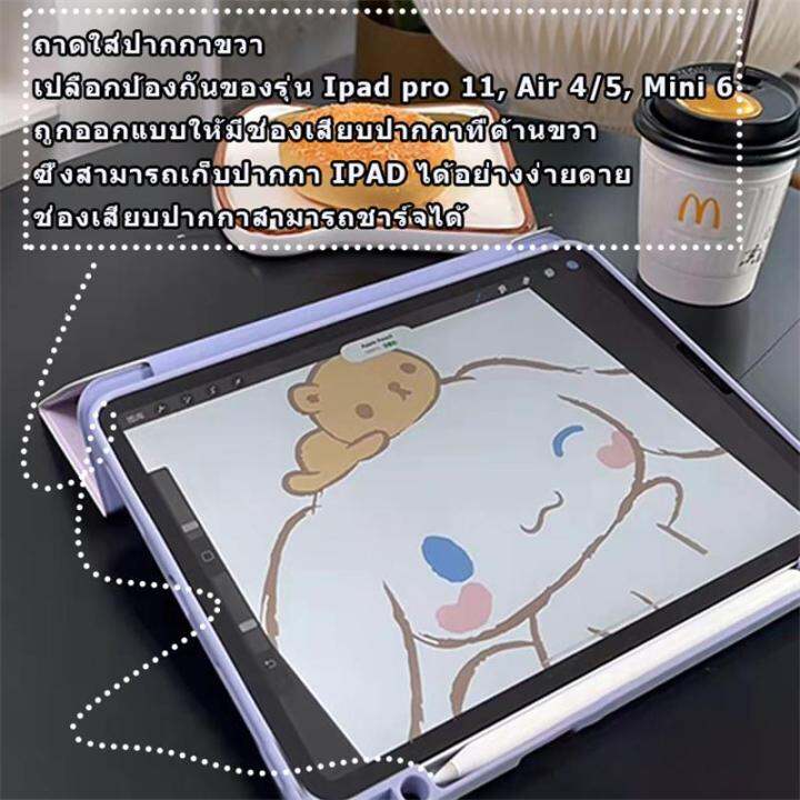 เคส-ipad-วัสดุอะคริลิคพร้อมช่องเสียบปากกาชาร์จฝาหลังโปร่งใส-เลนส์-air4-air5-10-9-pro11-2020-2021-gen7-gen8-gen9-10-2-mini6-gen5-gen6-9-7-drop-resistant