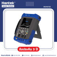 Hantek DSO1072E ออสซิลโลสโคปแบบพกพาขนาด 70 MHz 2 ช่อง