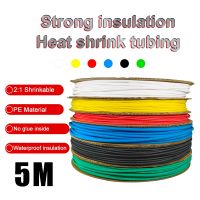 【YF】♤❖  5 Meter/Lot 1.5mm 2mm 2.5mm 3mm  4mm 5mm 6mm Shrink Tubing Tube